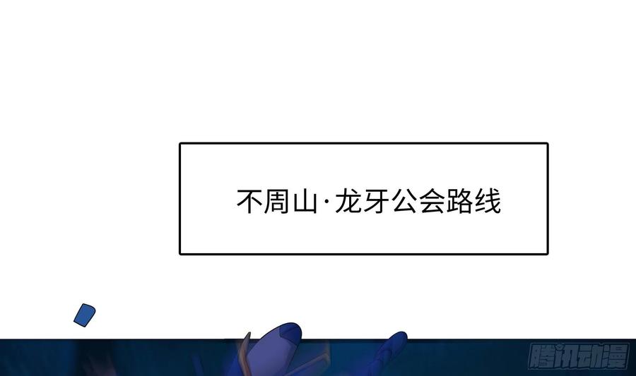 我在地府开后宫 第106话 杨太公 第4页