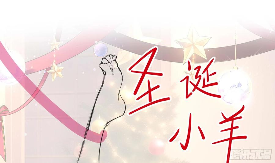 我在地府开后宫 第106话 杨太公 第106页
