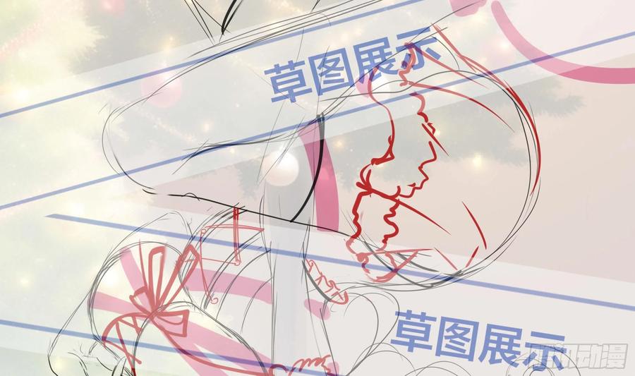我在地府开后宫 第106话 杨太公 第108页