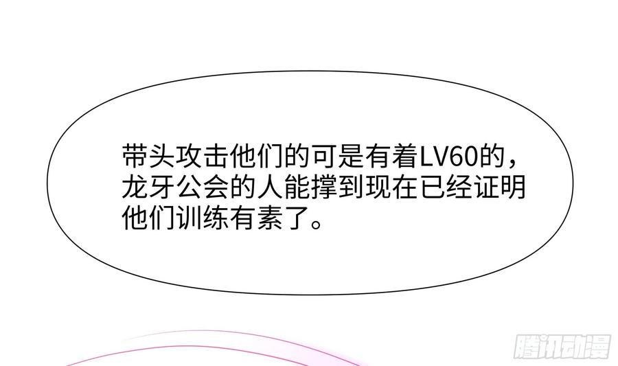 我在地府开后宫 第106话 杨太公 第22页