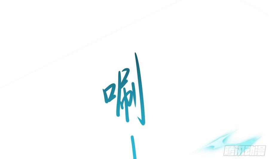 我在地府开后宫 第106话 杨太公 第94页
