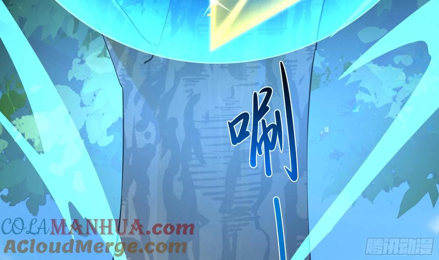 我在地府开后宫 第107话 有点太挤了 第93页