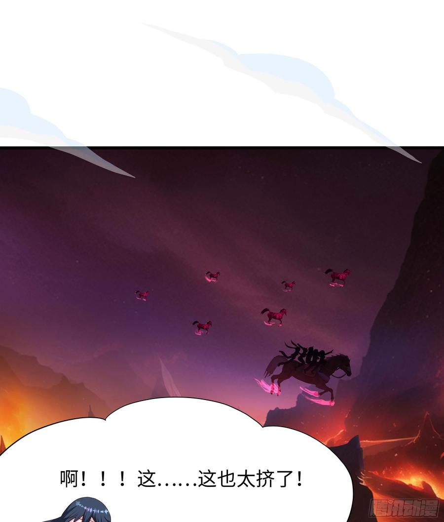 我在地府开后宫 第107话 有点太挤了 第82页