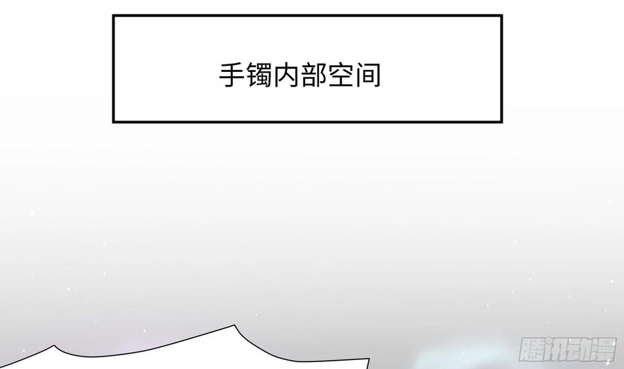 我在地府开后宫 第107话 有点太挤了 第30页