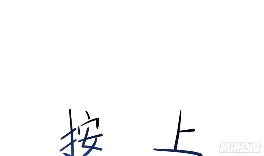 我在地府开后宫 第107话 有点太挤了 第64页