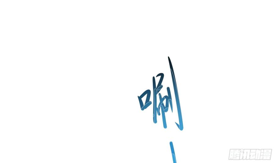 我在地府开后宫 第107话 有点太挤了 第106页
