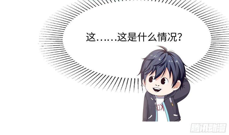 我在地府开后宫 第107话 有点太挤了 第7页
