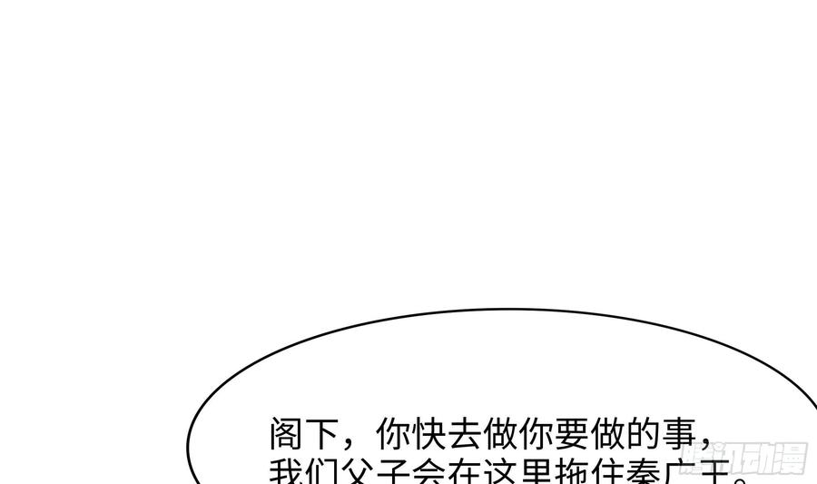 我在地府开后宫 第108话 破坏服务器 第18页