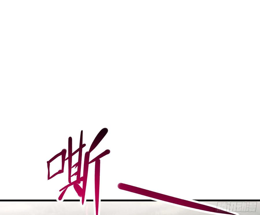 我在地府开后宫 第108话 破坏服务器 第42页