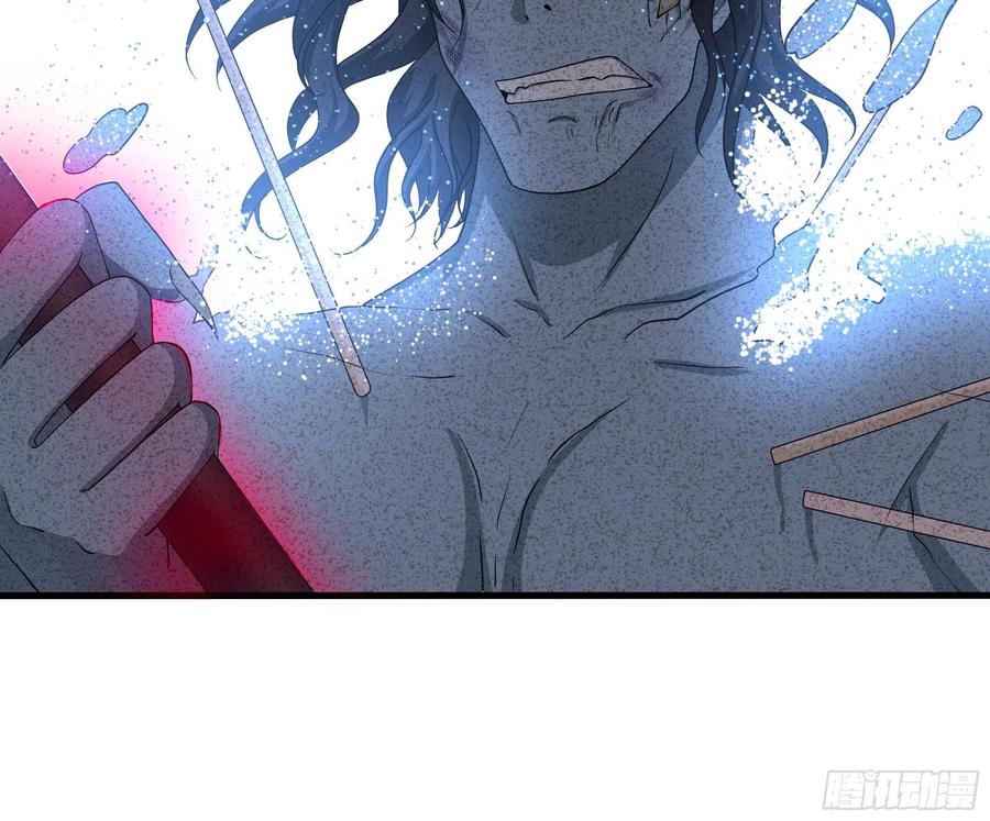 我在地府开后宫 第108话 破坏服务器 第59页
