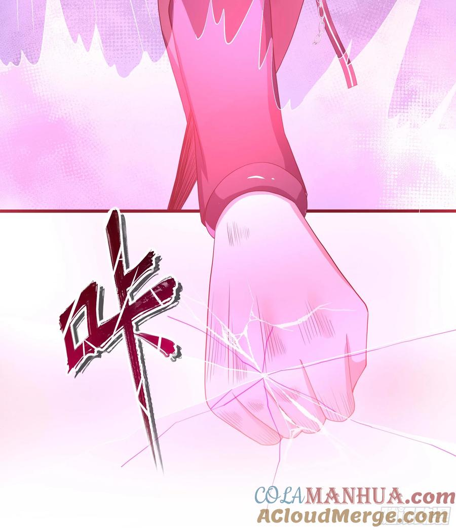 我在地府开后宫 第108话 破坏服务器 第104页