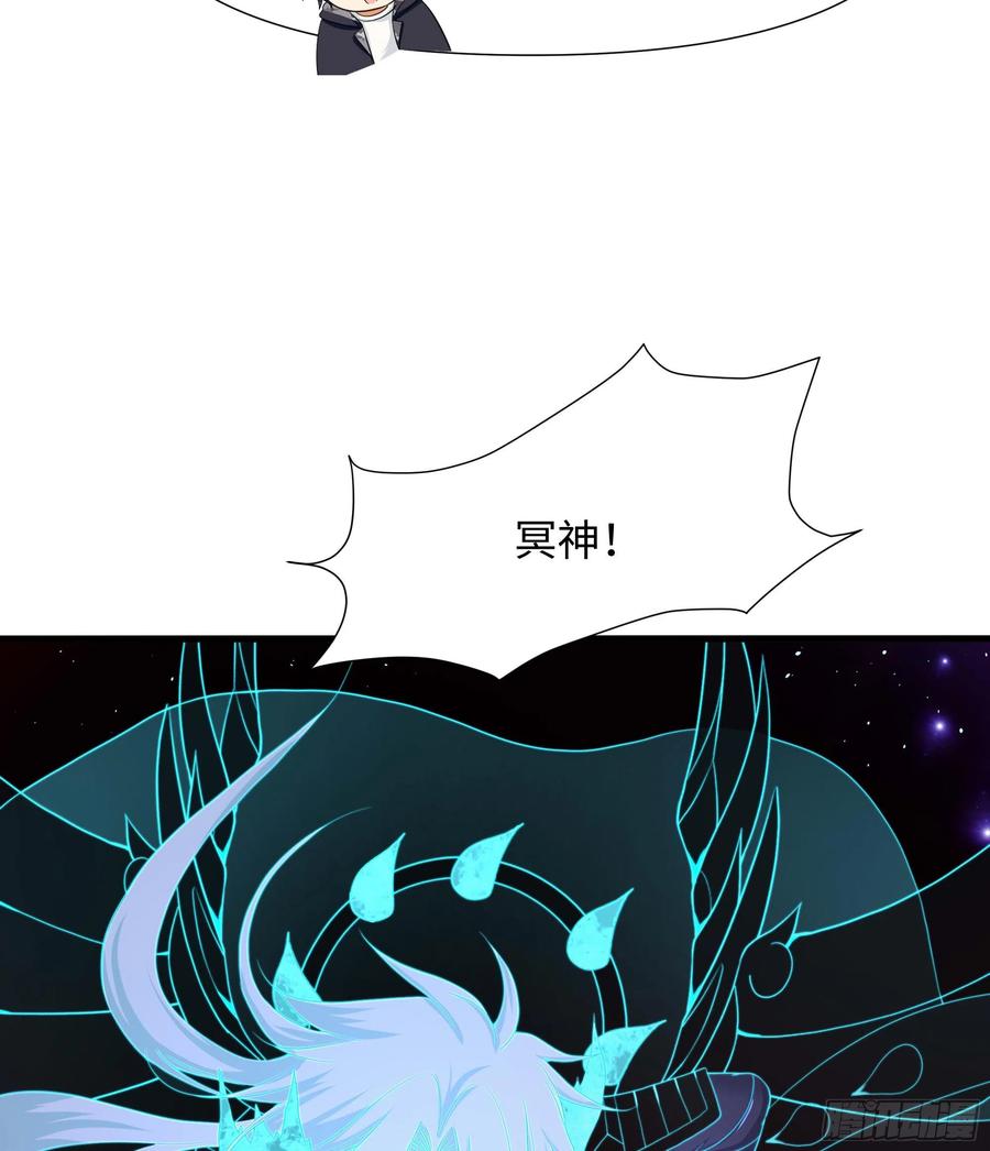 我在地府开后宫 第108话 破坏服务器 第102页