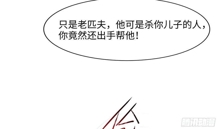 我在地府开后宫 第108话 破坏服务器 第6页
