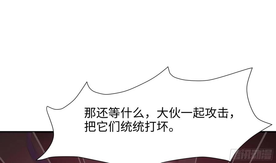 我在地府开后宫 第108话 破坏服务器 第94页