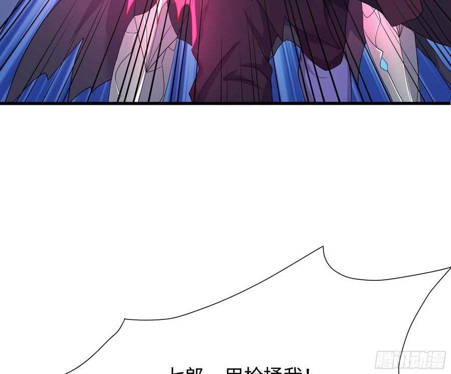 我在地府开后宫 第108话 破坏服务器 第57页
