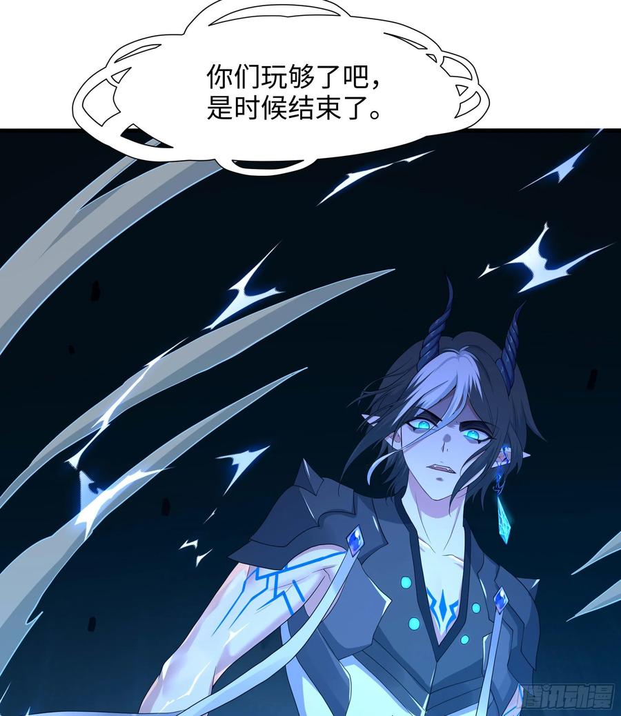 我在地府开后宫 第108话 破坏服务器 第111页
