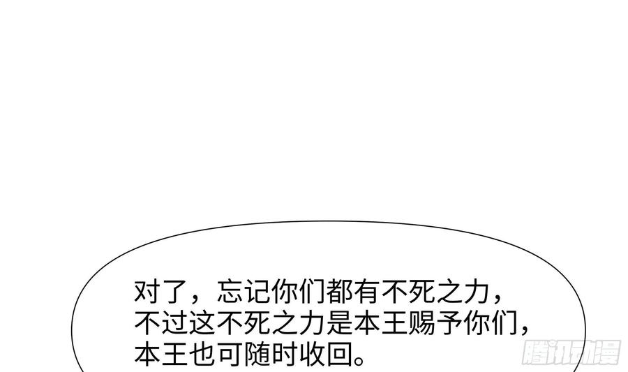 我在地府开后宫 第108话 破坏服务器 第45页