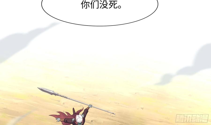 我在地府开后宫 第108话 破坏服务器 第14页