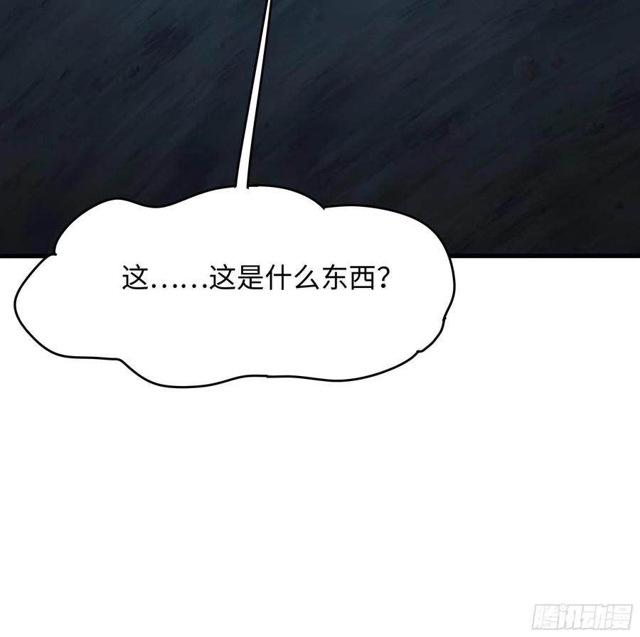我在地府开后宫 第108话 破坏服务器 第89页