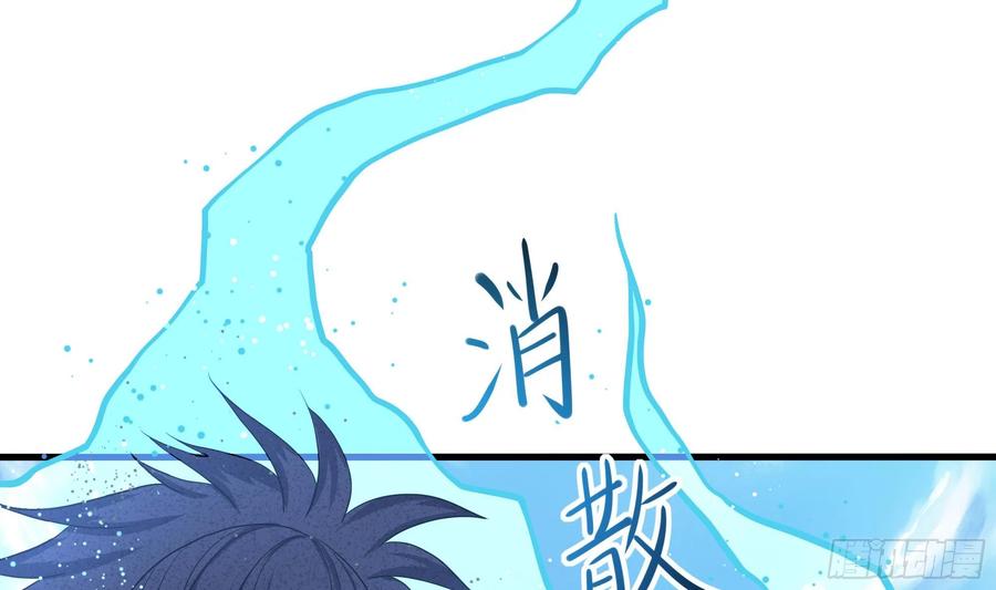 我在地府开后宫 第108话 破坏服务器 第49页