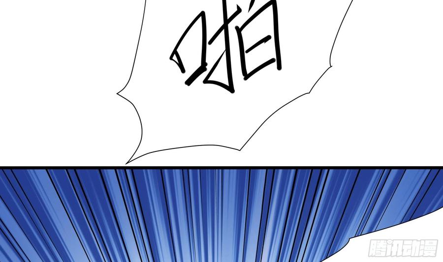 我在地府开后宫 第108话 破坏服务器 第54页