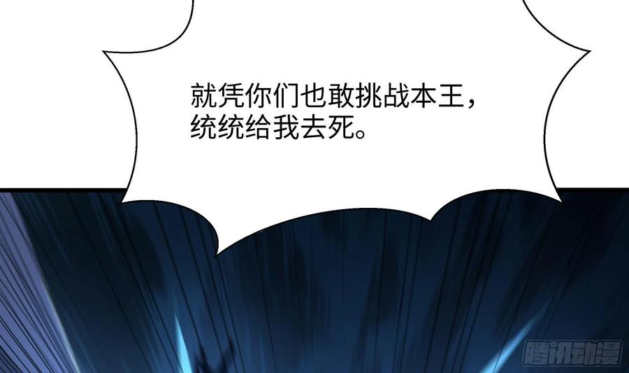我在地府开后宫 第108话 破坏服务器 第38页