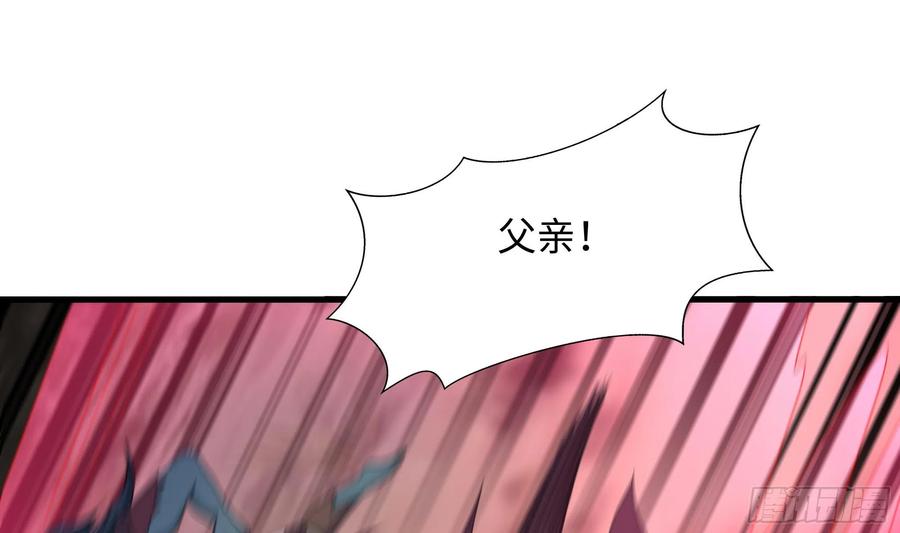 我在地府开后宫 第108话 破坏服务器 第34页