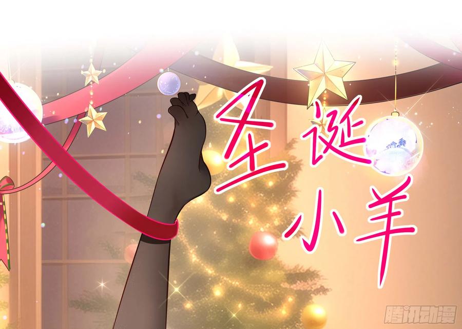 我在地府开后宫 第109话 重回现实 第127页