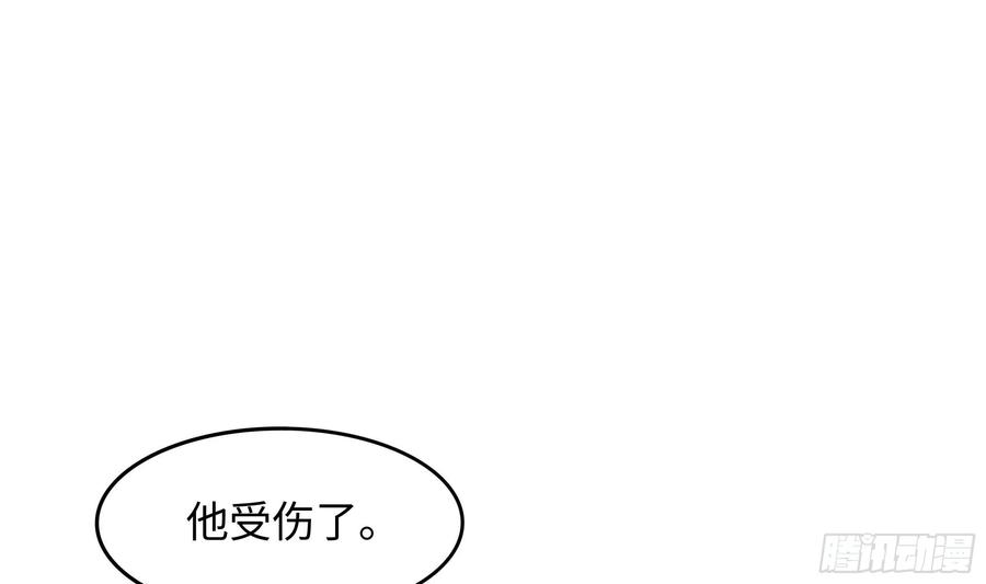 我在地府开后宫 第109话 重回现实 第19页
