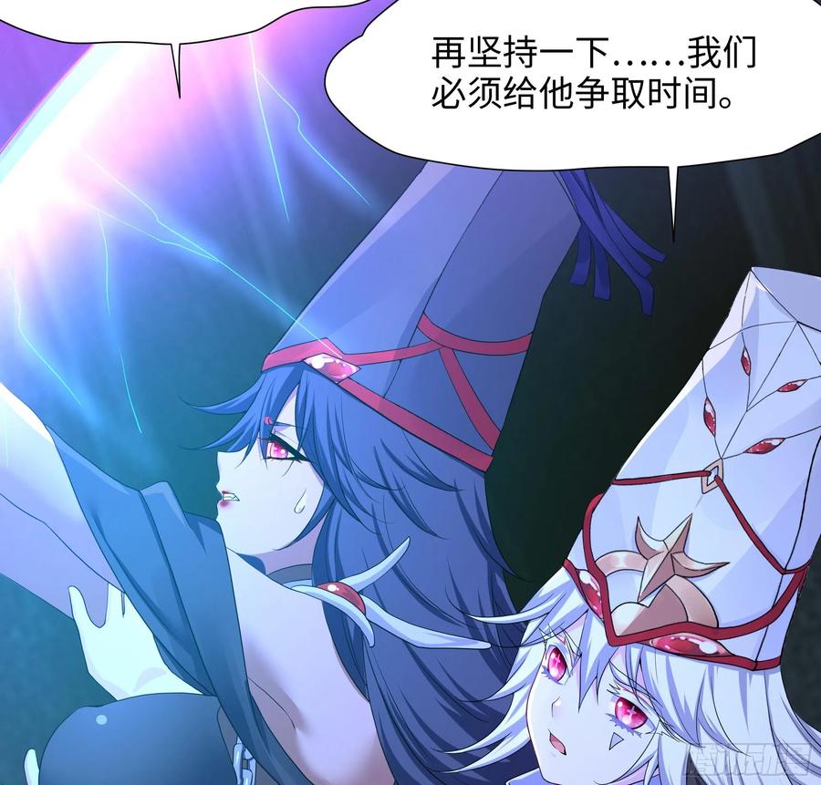 我在地府开后宫 第109话 重回现实 第92页