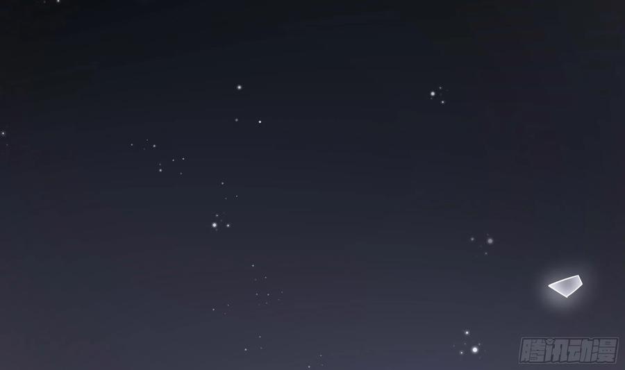 我在地府开后宫 第109话 重回现实 第119页