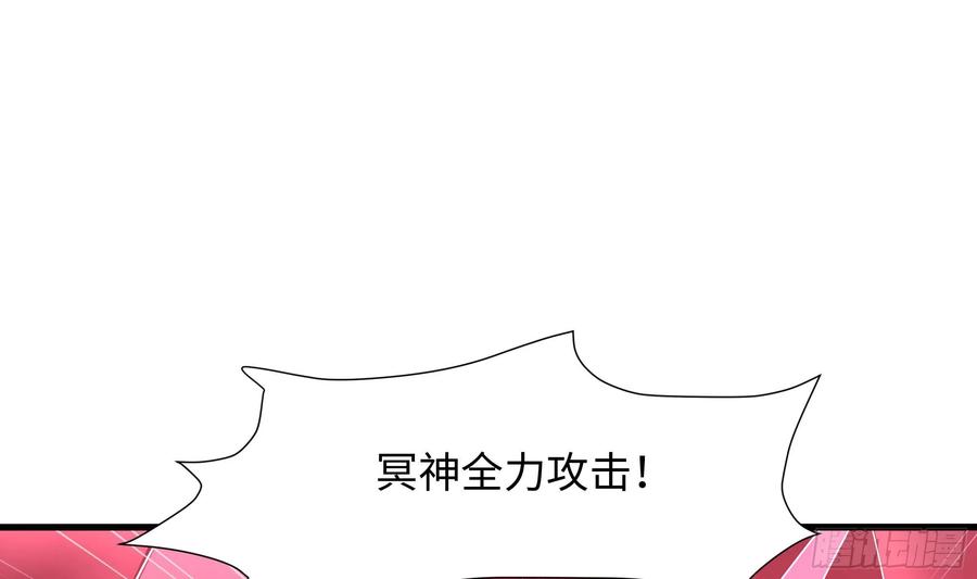 我在地府开后宫 第109话 重回现实 第34页