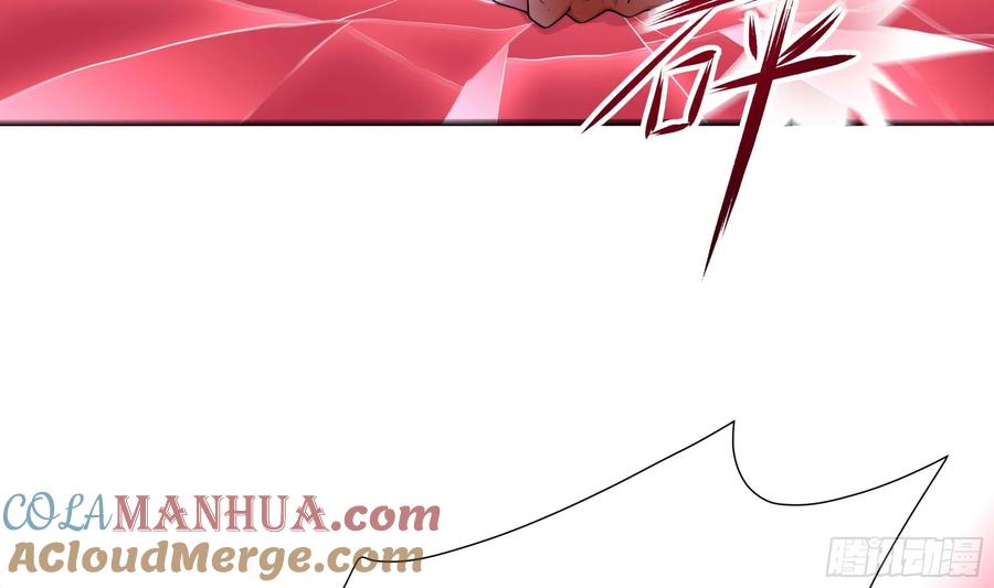 我在地府开后宫 第109话 重回现实 第97页