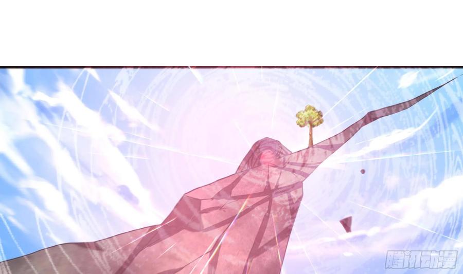 我在地府开后宫 第109话 重回现实 第108页