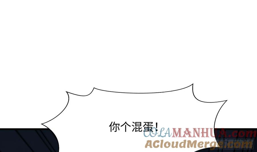 我在地府开后宫 第109话 重回现实 第49页