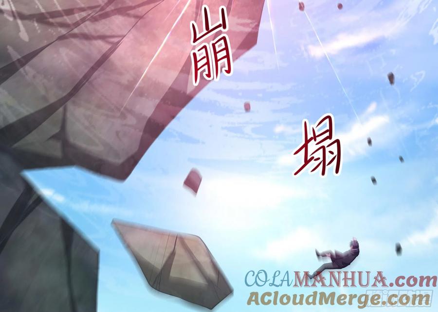 我在地府开后宫 第109话 重回现实 第109页