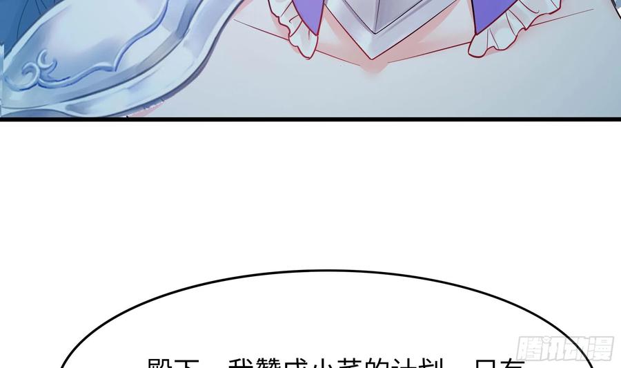 我在地府开后宫 第109话 重回现实 第30页