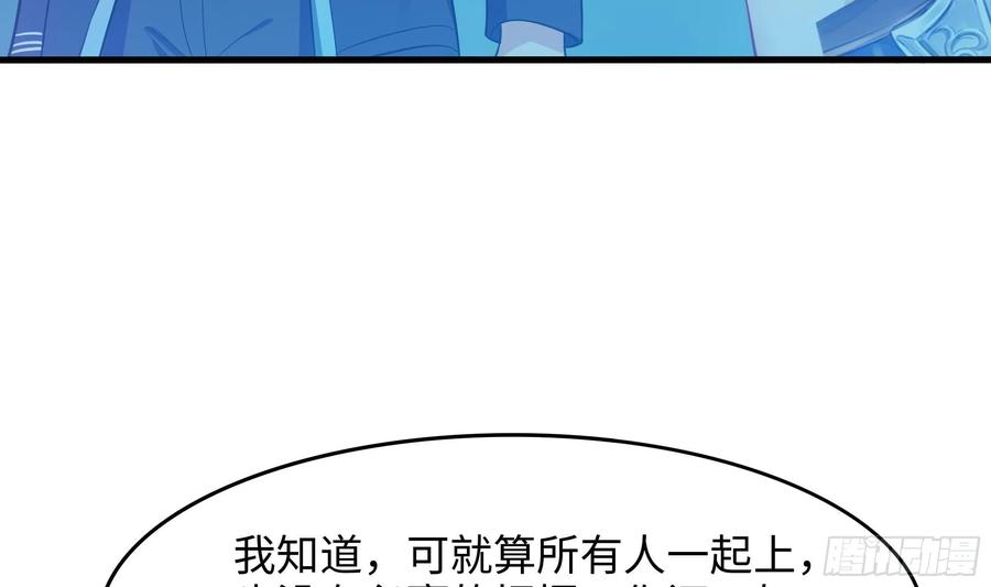 我在地府开后宫 第109话 重回现实 第27页