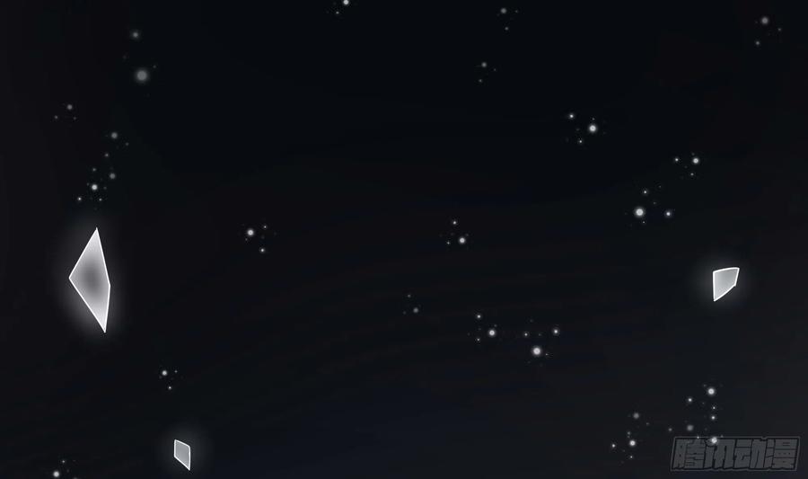我在地府开后宫 第109话 重回现实 第118页