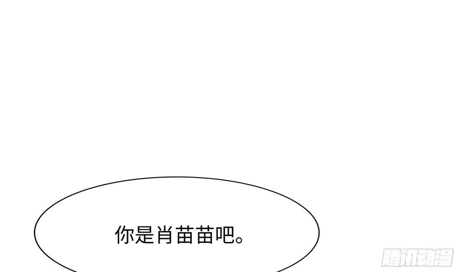 我在地府开后宫 第110话 做好安全措施 第57页
