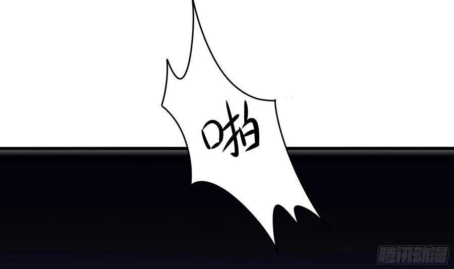 我在地府开后宫 第110话 做好安全措施 第89页