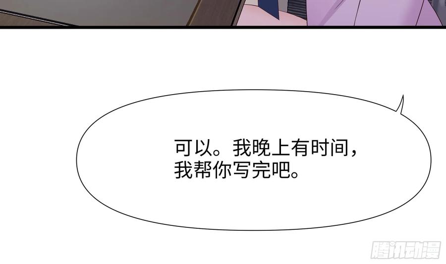 我在地府开后宫 第110话 做好安全措施 第39页