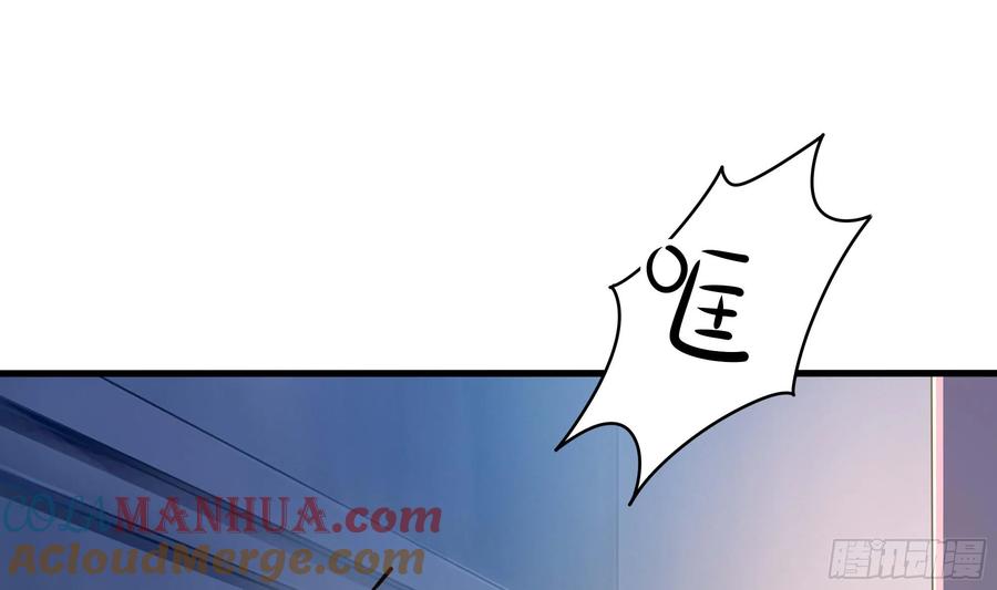 我在地府开后宫 第110话 做好安全措施 第4页