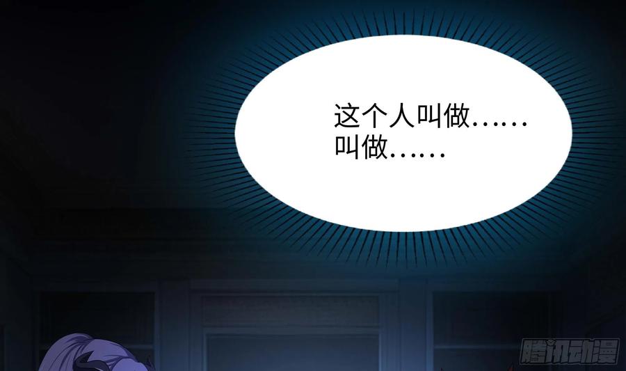 我在地府开后宫 第110话 做好安全措施 第27页