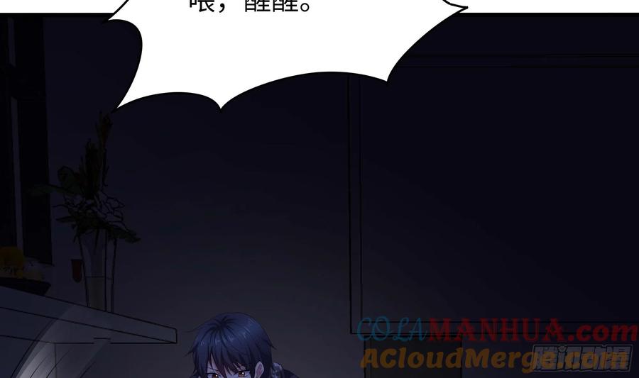 我在地府开后宫 第111话 酆都大帝 第25页