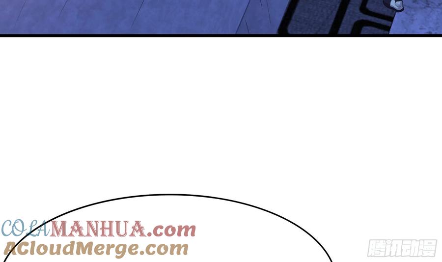 我在地府开后宫 第111话 酆都大帝 第97页