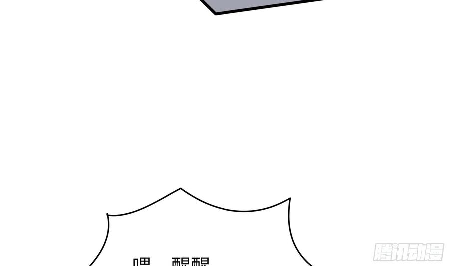我在地府开后宫 第111话 酆都大帝 第24页