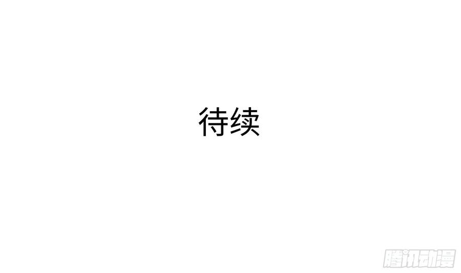 我在地府开后宫 第111话 酆都大帝 第112页