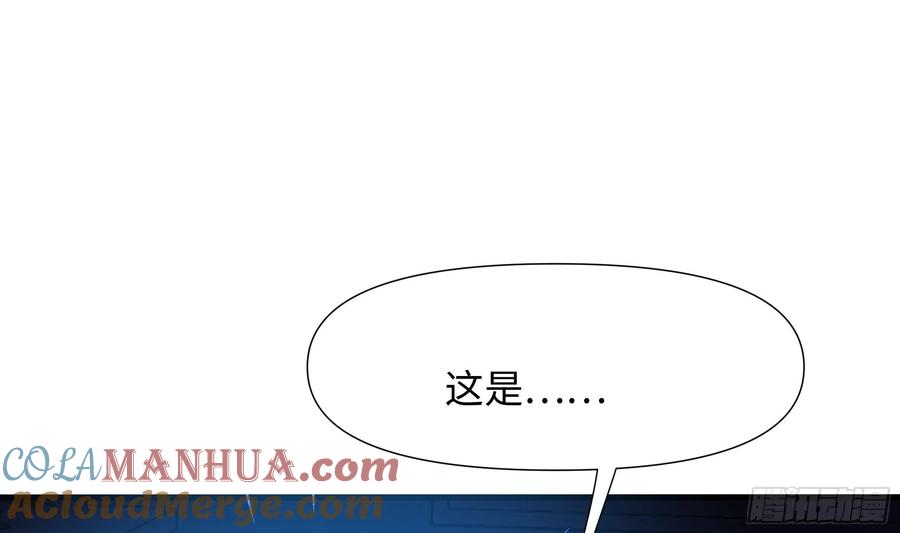 我在地府开后宫 第111话 酆都大帝 第53页