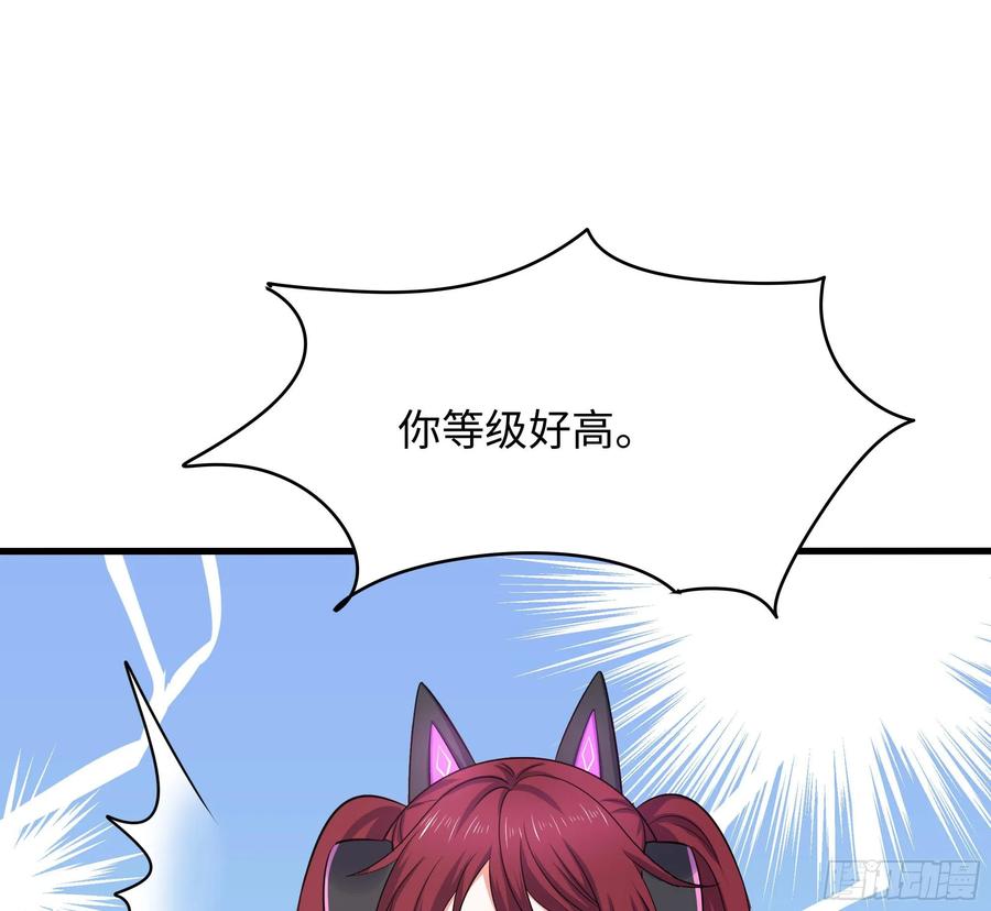 我在地府开后宫 第112话 元旦三连更 第107页
